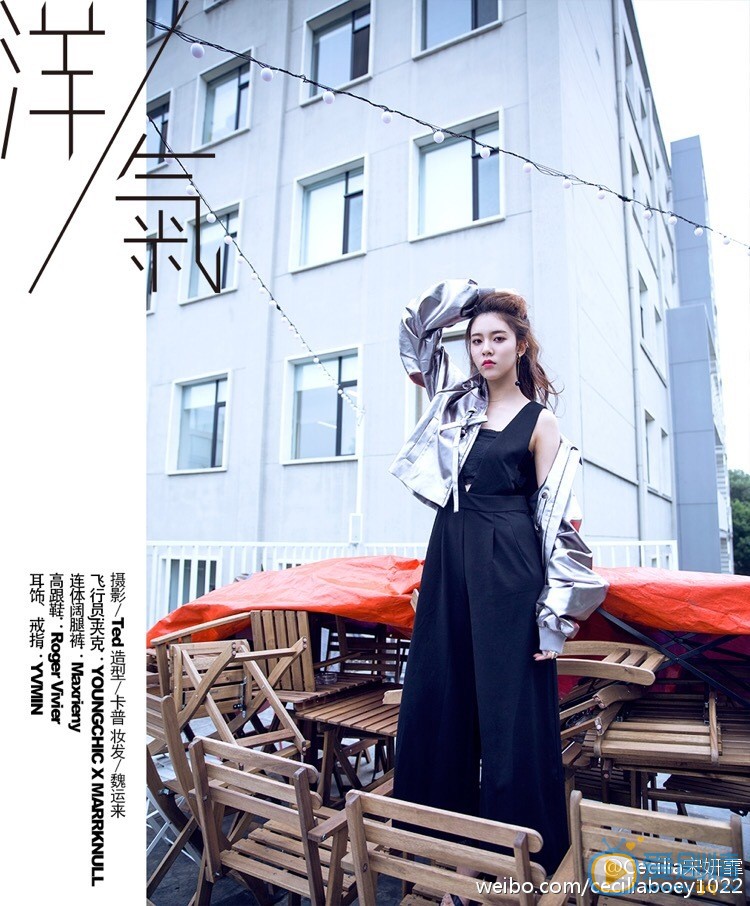 宋妍菲街拍写真 宋妍菲高清写真_宋妍菲高清剧照