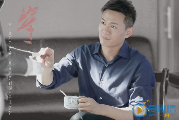 于恒《如果蜗牛有爱情》剧照 于恒高清写真_于恒高清剧照