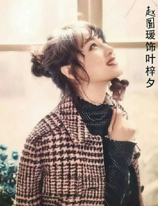 如果蜗牛有爱情叶梓夕死前最后的短信发给谁了？