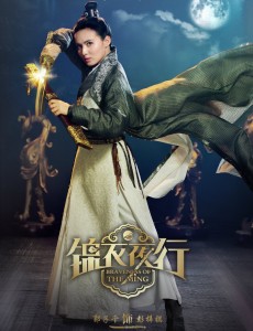 锦衣夜行彭梓琪谁演的？锦衣夜行彭梓琪饰演着郭子千个人资料及生活照
