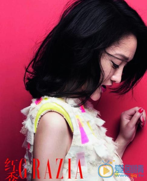 周迅Grazia红秀杂志照 周迅高清写真_周迅高清剧照