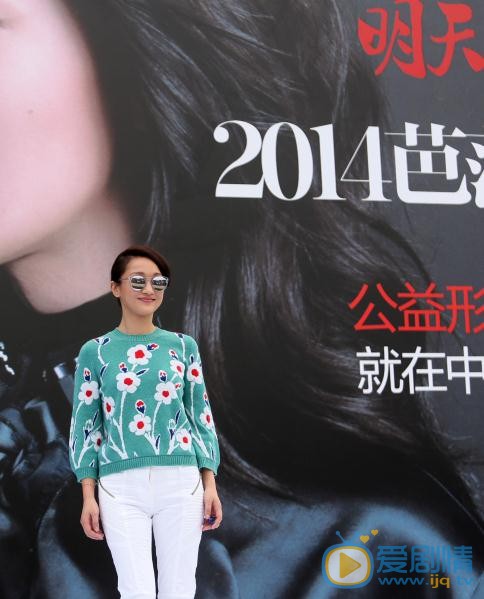 周迅活动照 周迅高清写真_周迅高清剧照