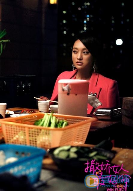 周迅《撒娇女人最好命》剧照 周迅《撒娇女人最好命》剧照