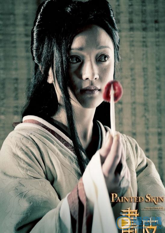 周迅《画皮》剧照 周迅高清写真_周迅高清剧照
