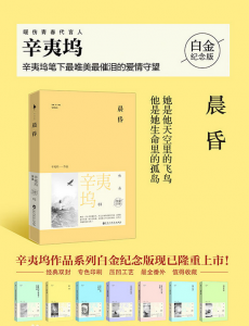 晨昏