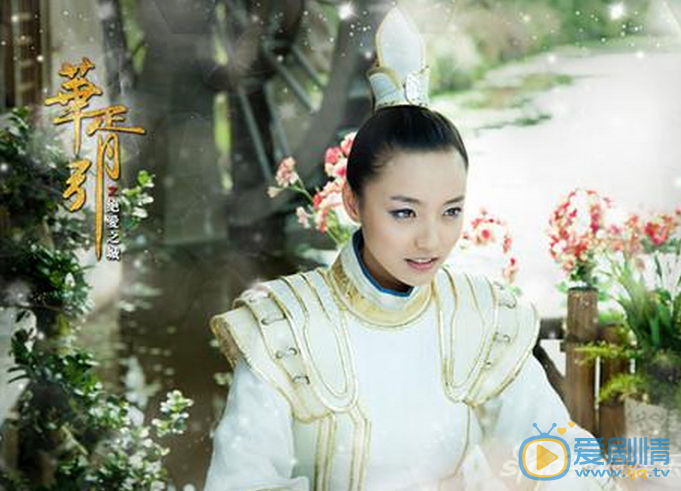 林源《华胥引》剧照 林源高清写真_林源高清剧照
