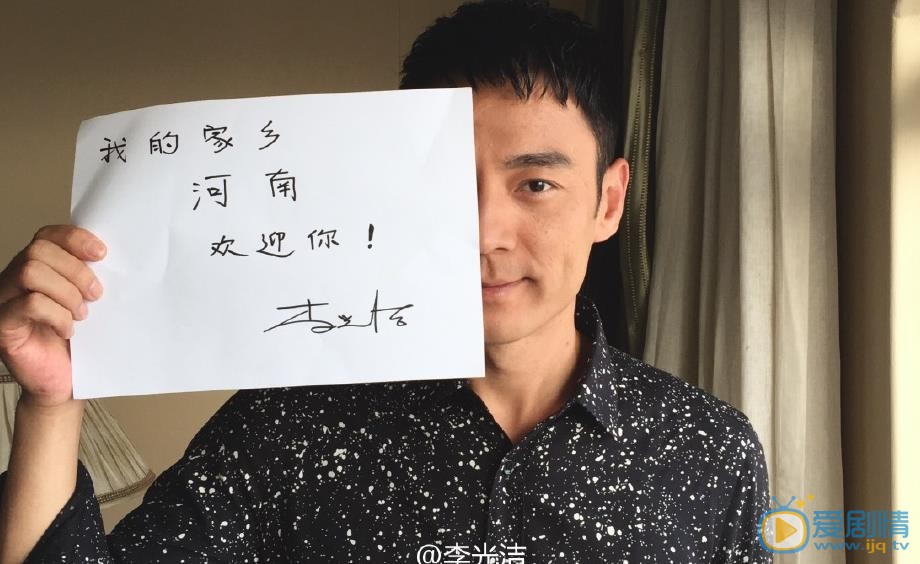 李光洁生活照 李光洁高清写真_李光洁高清剧照