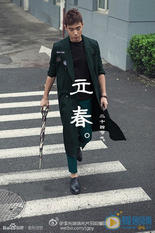 李光洁时尚街拍大片 李光洁高清写真_李光洁高清剧照