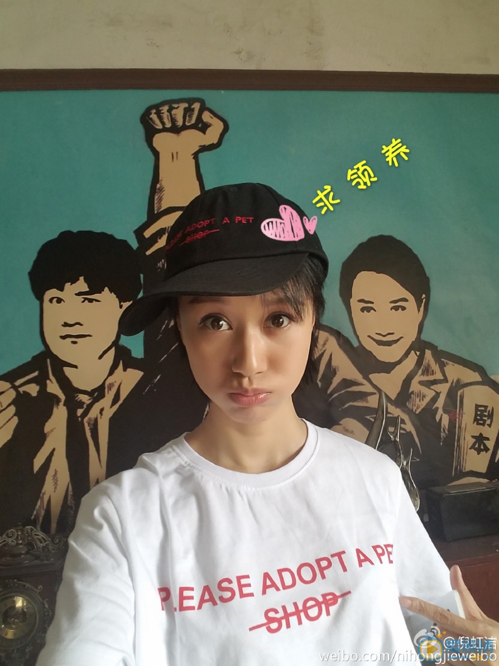 倪虹洁嘟嘴卖萌照 倪虹洁高清写真_倪虹洁高清剧照