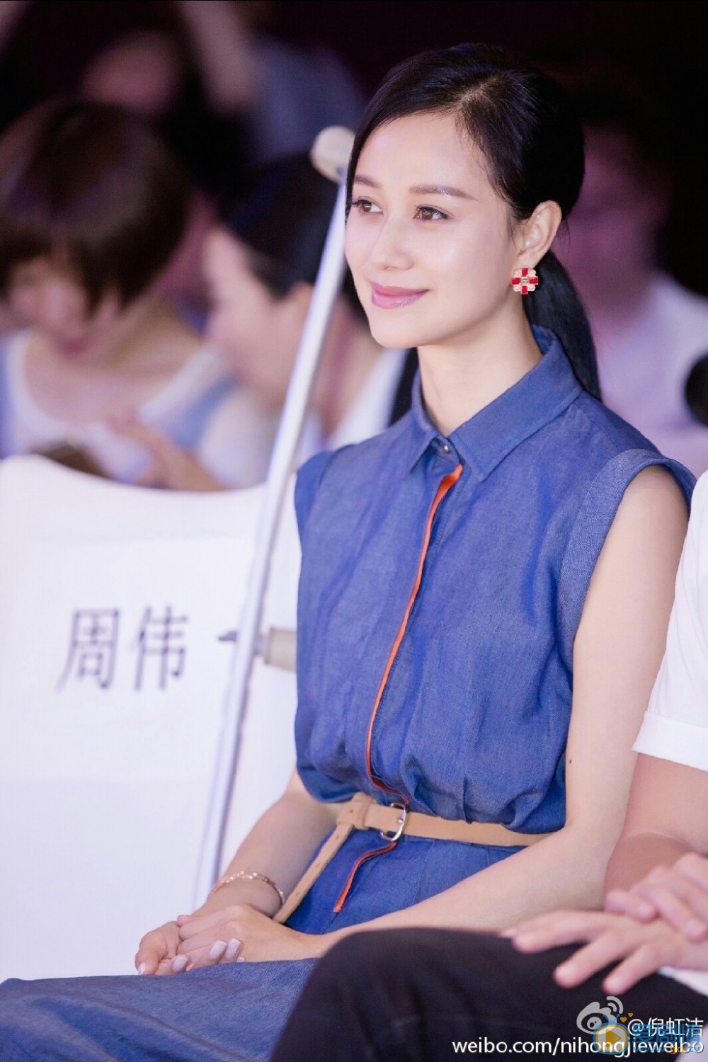 倪虹洁活动照 倪虹洁参加活动照
