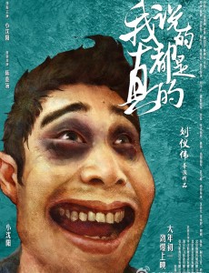 夏至角色介绍