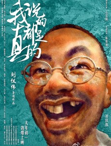 周兆新