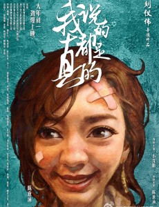 印小雪