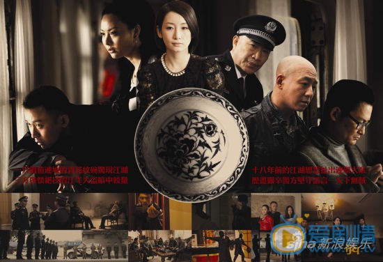 聂远《天下无贼》剧照 聂远高清写真_聂远高清剧照