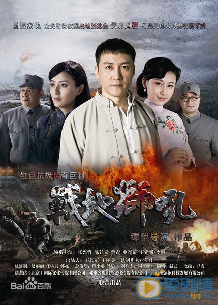 何花《战地狮吼》剧照 《战地狮吼》剧照