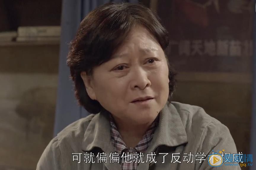 我是你的眼陈实为什么来到田家坝，陈家母子为什么被下放到农村