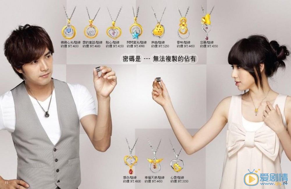 贺军翔广告代言照 贺军翔高清写真_贺军翔高清剧照