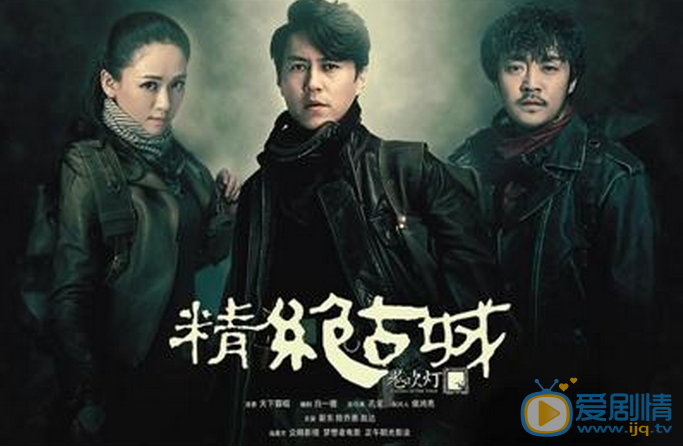鬼吹灯之精绝古城什么时间播?在哪个台播?
