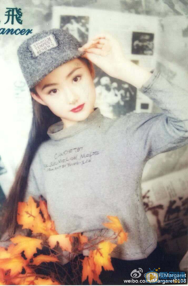 马程程童年照 马程程童年青涩照