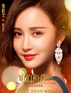 潘芝芝