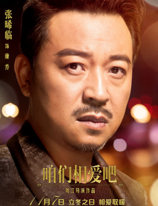 康乔角色介绍