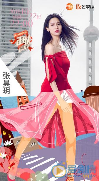 张昊玥《一年级》照 张昊玥高清写真_张昊玥高清剧照