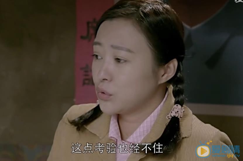 我是你的眼春妮为什么一定坚持让陈实重新参加高考？