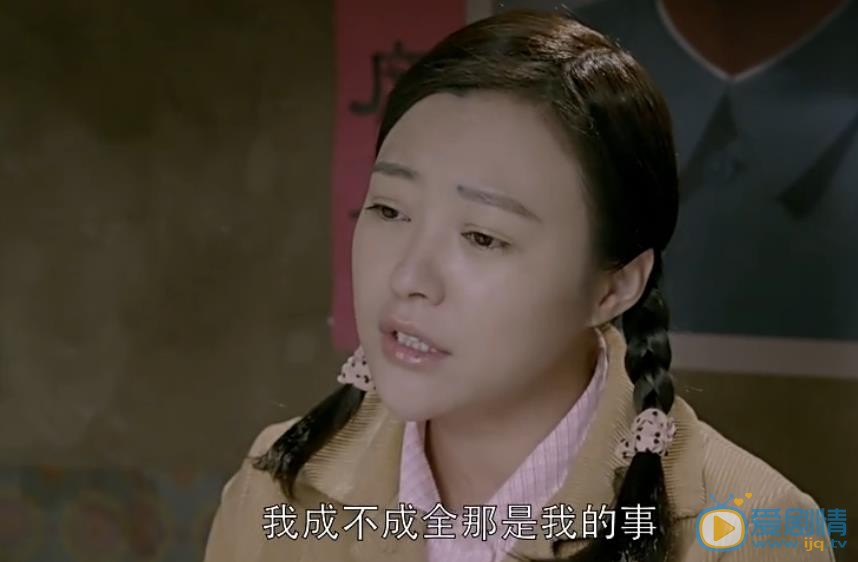 我是你的眼春妮为什么一定坚持让陈实重新参加高考？