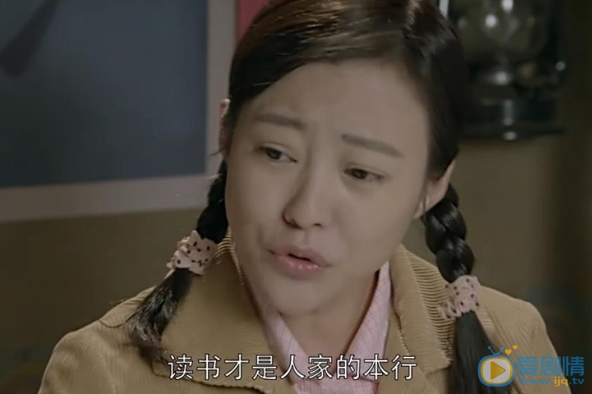 我是你的眼春妮为什么一定坚持让陈实重新参加高考？