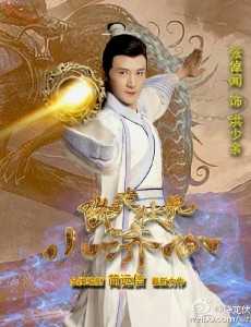 降龙伏虎小济公