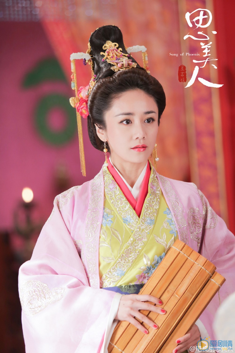 刘芸《思美人》剧照 刘芸高清写真_刘芸高清剧照
