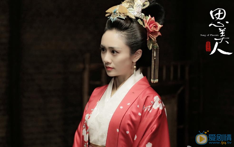 刘芸《思美人》剧照 刘芸高清写真_刘芸高清剧照