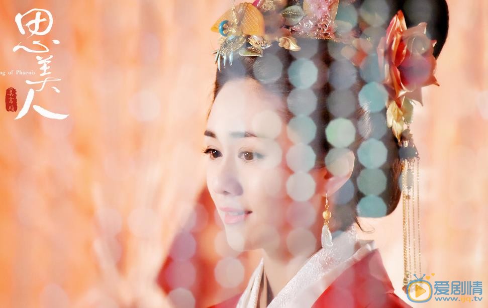刘芸《思美人》剧照 刘芸高清写真_刘芸高清剧照