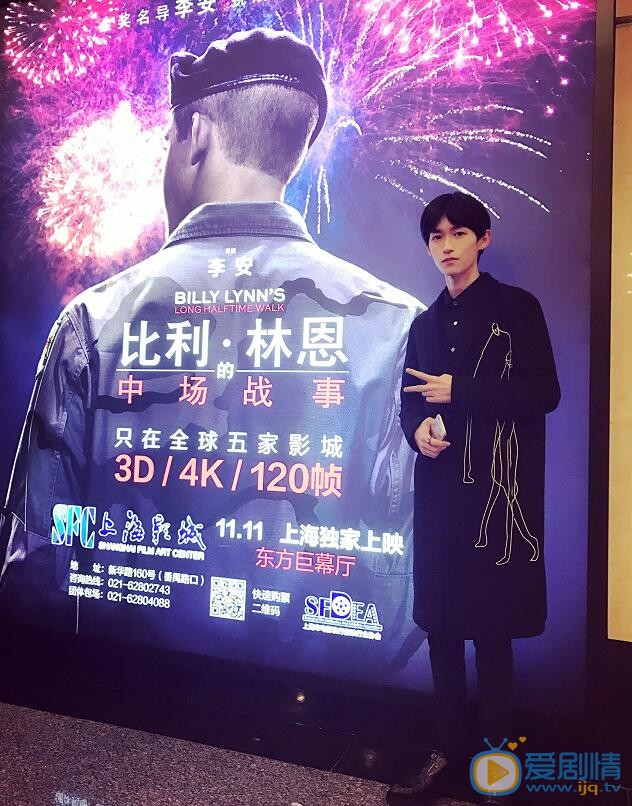 查杰活动照 查杰高清写真_查杰高清剧照