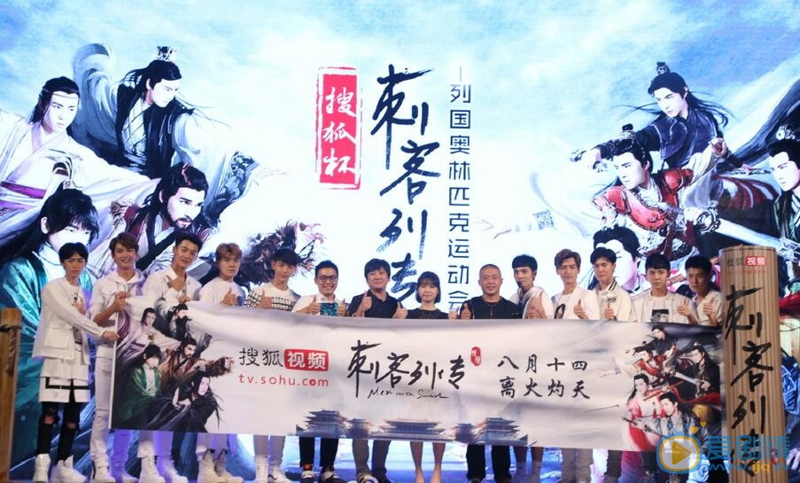 查杰《刺客列传》照 查杰高清写真_查杰高清剧照