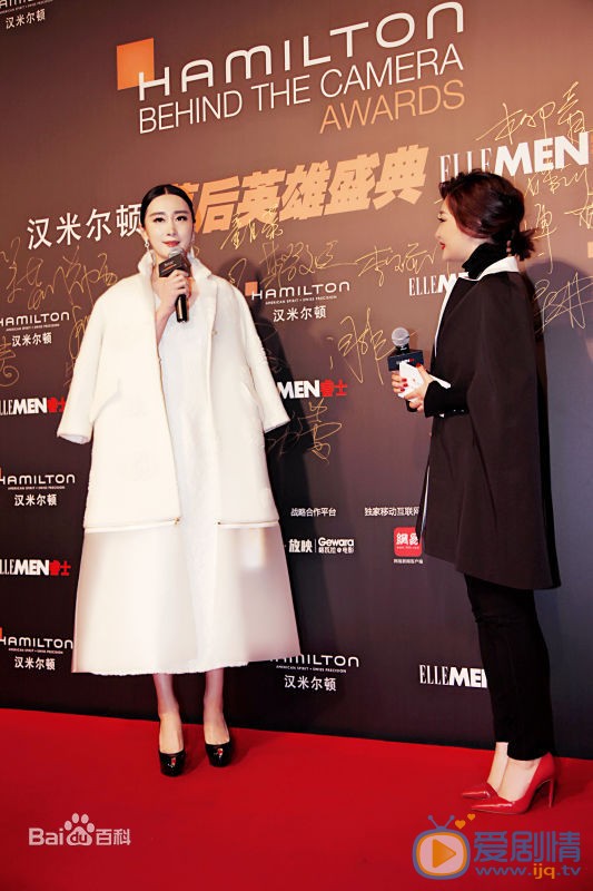 于果活动照 于果高清写真_于果高清剧照