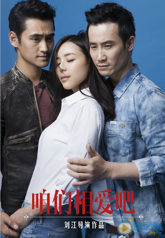 咱们相爱吧主题曲是什么?咱们相爱吧主题曲、片尾曲、插曲所有歌曲介绍