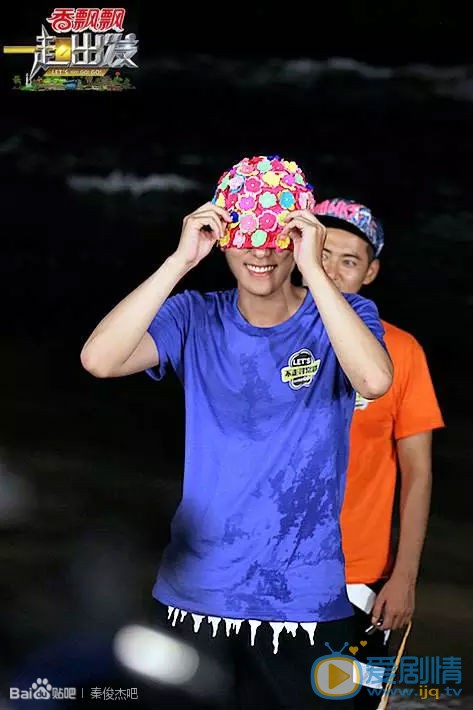 秦俊杰综艺节目照 秦俊杰高清写真_秦俊杰高清剧照