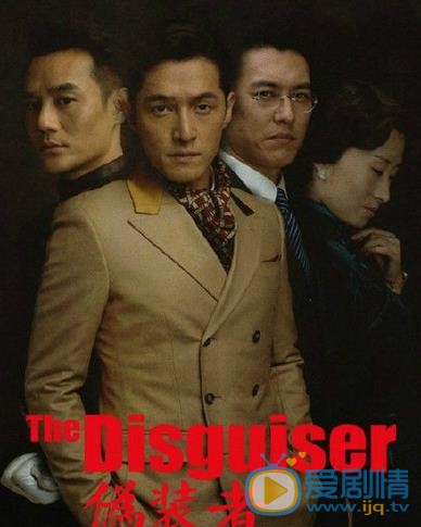 王乐君《伪装者》剧照 《伪装者》剧照