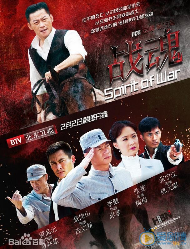 王乐君剧照 剧照