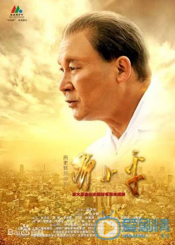 王乐君剧照 王乐君高清写真_王乐君高清剧照