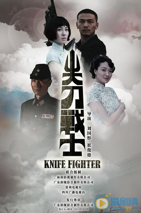王乐君剧照 王乐君高清写真_王乐君高清剧照