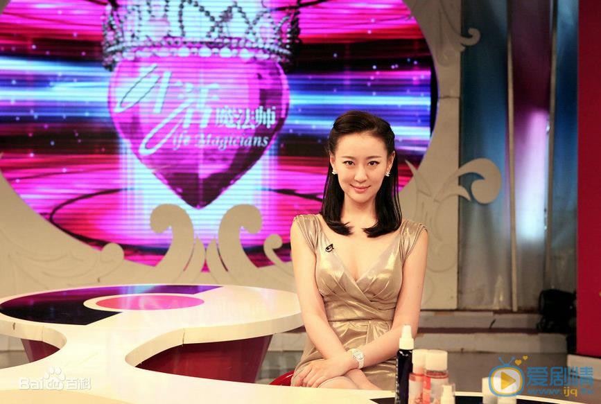 王乐君活动照 王乐君高清写真_王乐君高清剧照