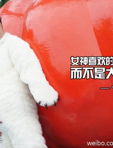 汤怀