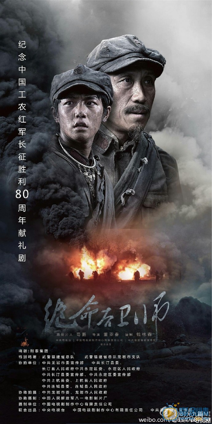 夏志远《绝命后卫师》剧照 《绝命后卫师》剧照