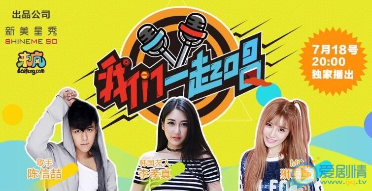 陈信喆《我想和你唱》照 陈信喆高清写真_陈信喆高清剧照