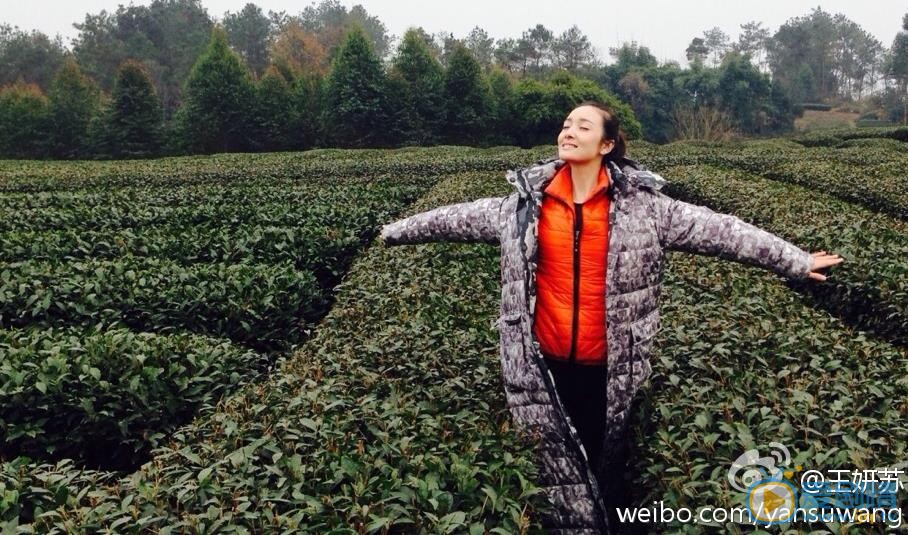 王妍苏旅行照 王妍苏高清写真_王妍苏高清剧照