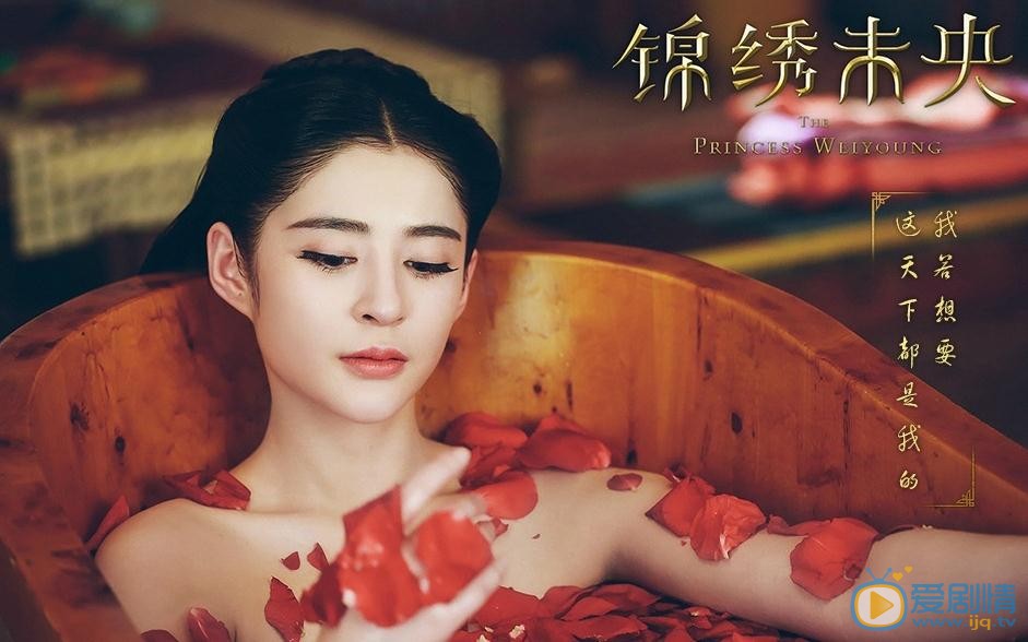 锦绣未央第6集预告：李未央想招夺回玉珏