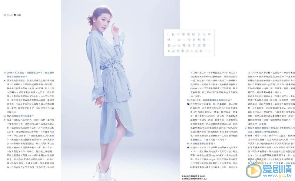 周丽淇封面杂志照 周丽淇高清写真_周丽淇高清剧照
