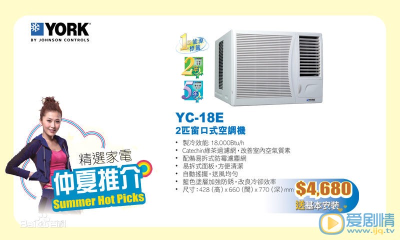 周丽淇广告代言照 周丽淇高清写真_周丽淇高清剧照